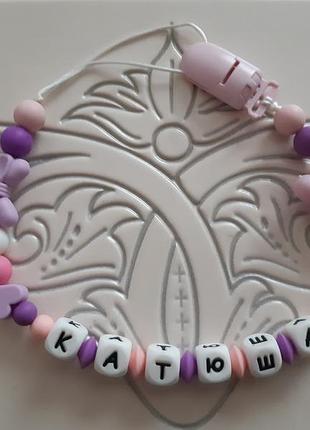 Держатель для пустышки из силиконовых  бусин