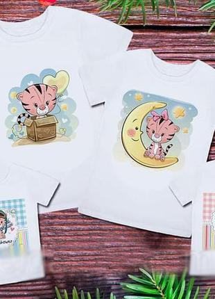 Футболки новогодние фэмили лук family look для всей семьи "тигрята маленькие" push it