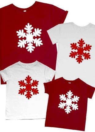 Футболки новогодние фэмили лук family look для всей семьи "снежинки" push it