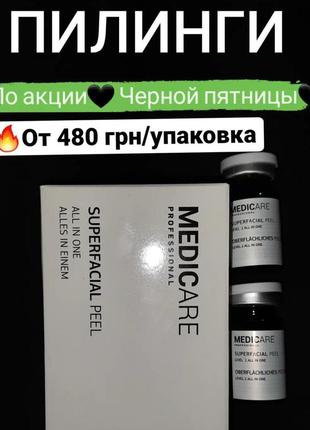 Medicare superfacial peel кислотний пілінг анти акне омолоджуючий1 фото