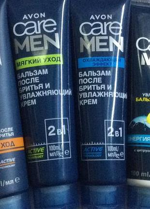 Бальзами після гоління від avon -care men2 фото