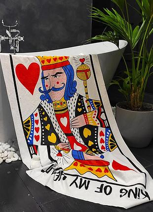 Рушник великий з принтом king of my heart 150x70 см (plb_21j031)