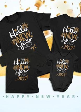 Футболки новогодние фэмили лук family look для всей семьи "hello new year" push it