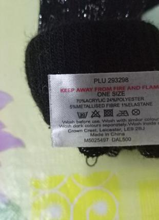 Вязаные теплые перчатки с люрексом,рукавицы