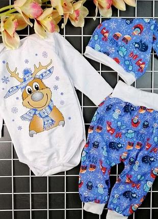 Новогодний костюм