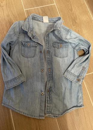 Сорочка джинсова