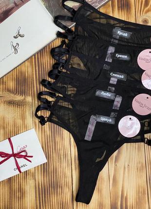 Трусики с нашивками