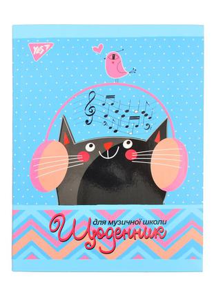 Дневник для музыкальной школы, интегр., уф-выб. "music cat" "yes"