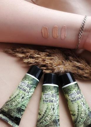 ✅bb cream yi mei ya✅