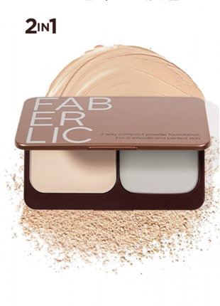 Пудра для лица wet & dry perfect me фаберлик серия «glam team»
