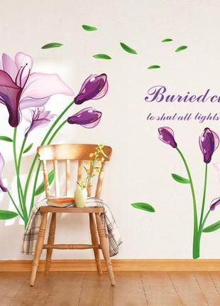 Інтер'єрна наклейка на стіну "квіти" фіолетові, розмір 100*160см.