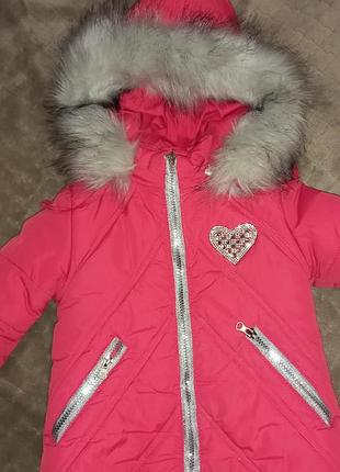 Курточка тепла