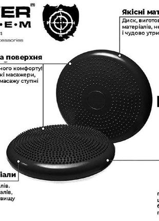 Балансировочный диск power system balance air disc ps-4015 black3 фото