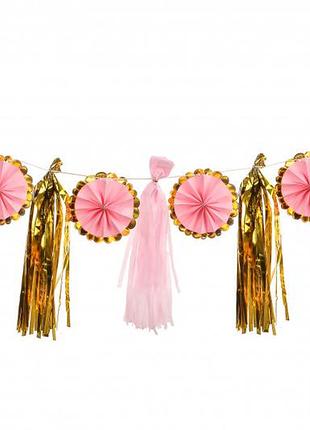 Праздничная гирлянда с кисточками (розово-золотые)