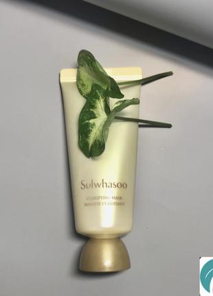 Sulwhasoo clarifying mask ex 35ml, очищающая маска-пленка на растительных экстрактах