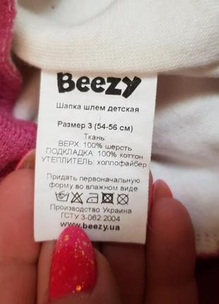 Шапка зима весна beezy3 фото