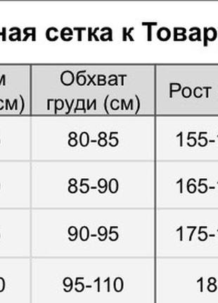 Жіночі топ+стрінги+шорти4 фото