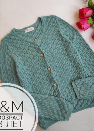 Стильная кофточка