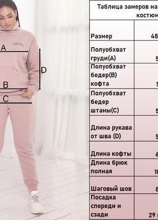 Женский утепленный костюм спортивного стиля, размеры оверсайз (бордо)(330)6 фото