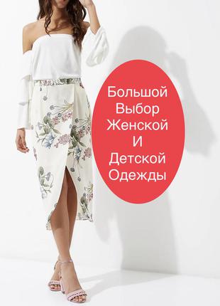 Юбка с цветами river island