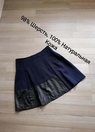 Шерстяная юбка с вставками из натур. кожи vince, р. 10,м,12,8,s
