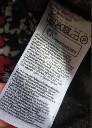 Стильная кофта, street one 5