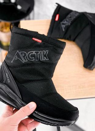 Дутики с натуральной овчиной