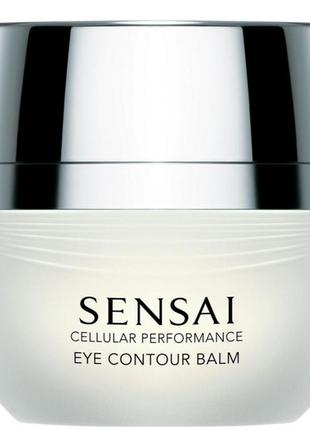 Sensai cellular performance   крем -бальзам  для шкіри навколо очей2 фото