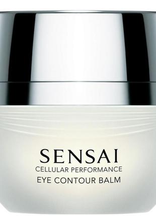 Sensai cellular performance

крем -бальзам  для шкіри навколо очей2 фото