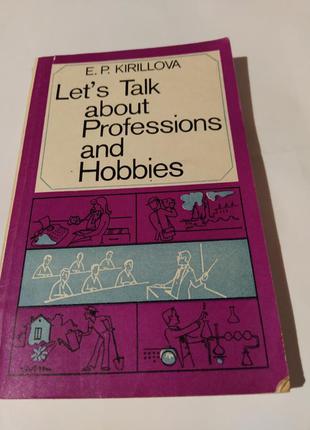 Книга англійською мовою "давайте поспікуємось про професії та хоббі"