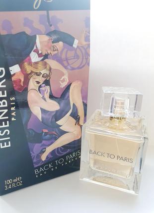 Eisenberg black to paris de parfum femme - парфумована вода