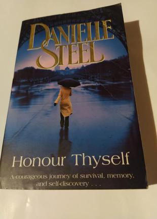 Книга англійською "вірити в собі" даніела стіл