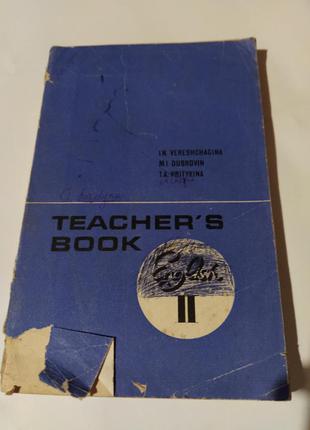 Книга для вчителя англійської