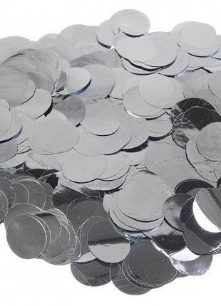 Конфетти "серебро" (ø2,5см)