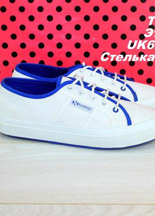 Кроссовки superga