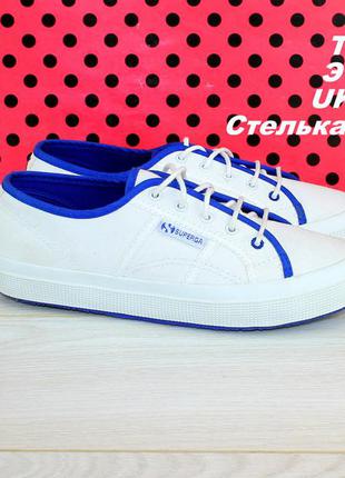 Кросівки superga