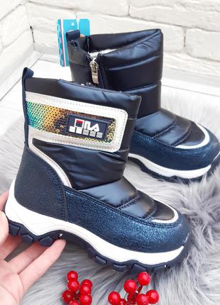 Дутики зимові на дівчинку 27, 29,30