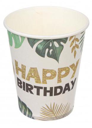 Стаканчики бумажные (8шт.) 5-70190