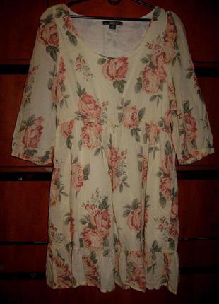 Платье floral бежевое