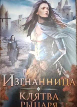 Художняя книга. історична