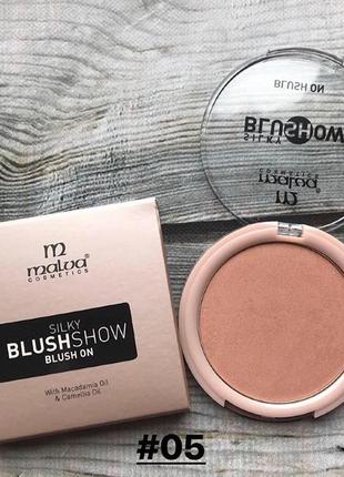 Румяна silky blush show malva  malva