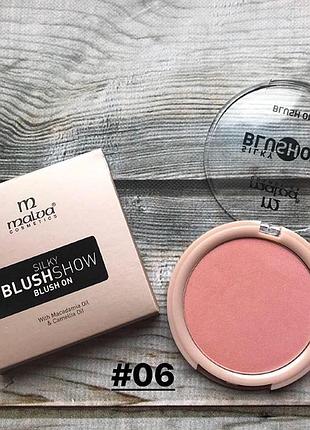 Румяна silky blush show malva