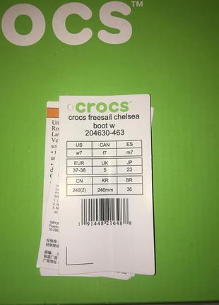 Crocs непромокаемые3 фото