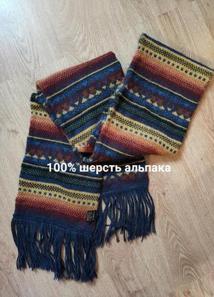 Большой шерстяной двойной шарф жаккардовой вязки боливия  100% альпака alpaca