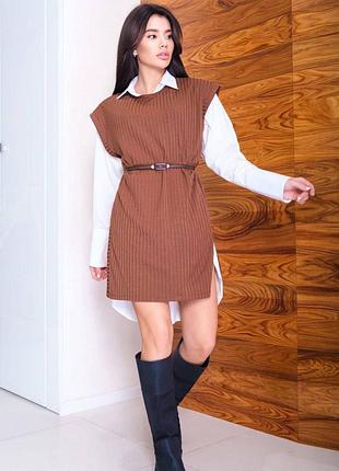 Платье- рубашка с накидкой.