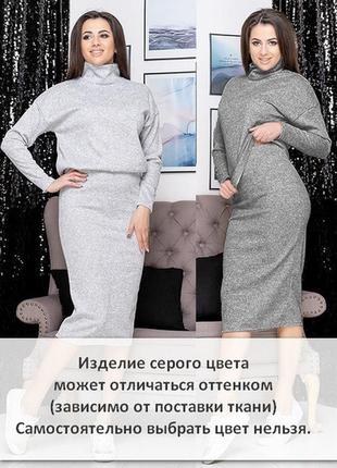 Женский теплый костюм с ангоры 42-44, 46-48р.