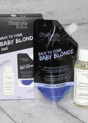 Christophe robin набір для блонда baby blonde duo1 фото