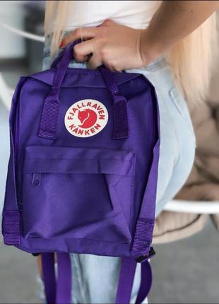 Fjallraven kanken mini, рюкзак канкен мини 7 литров, сиреневый, лиловый, фиалетовый школьный, шкільний, фіалковий3 фото