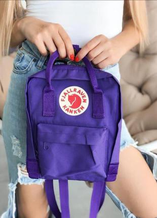 Fjallraven kanken mini, рюкзак канкен мини 7 литров, сиреневый, лиловый, фиалетовый школьный, шкільний, фіалковий2 фото