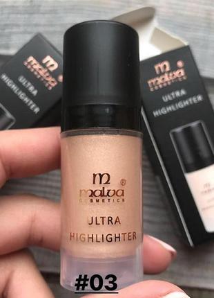 Хайлайтер malva ultra highlighter
